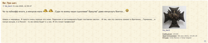 Снимок экрана 2020-02-05 в 22.54.26.png