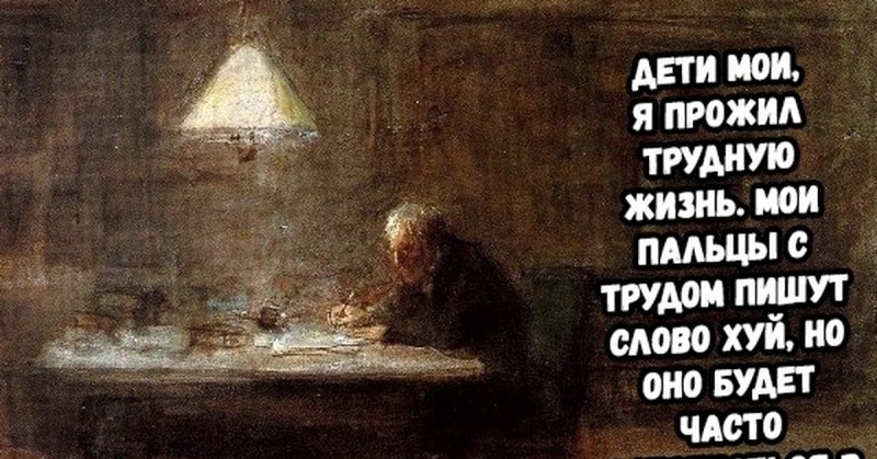 хуй.jpg