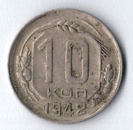 10к42 ре.jpg