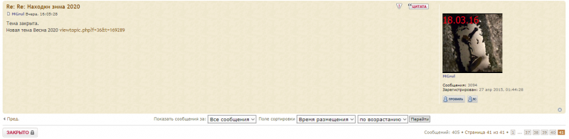 Снимок экрана (191).png