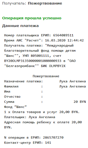 bank.asb.by.png