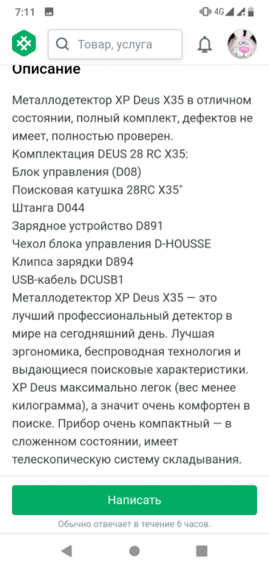 PicsArt_03-29-07.14.34.png