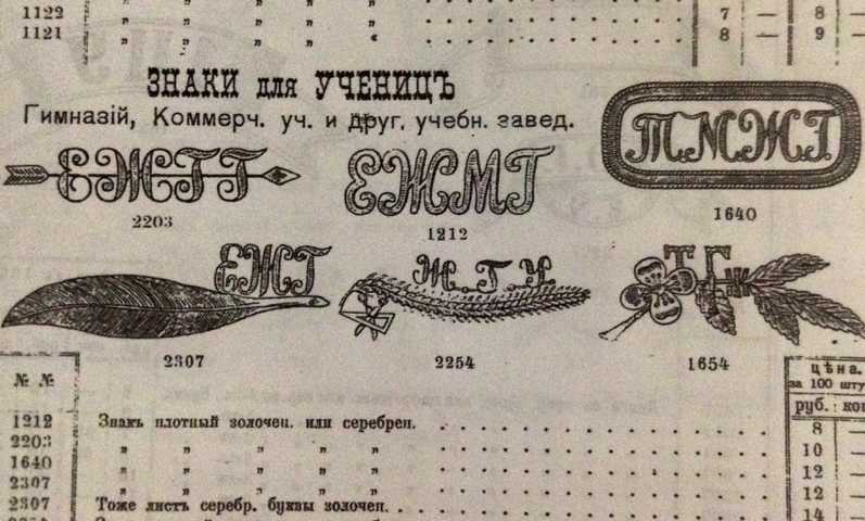 женские гимназии.JPG
