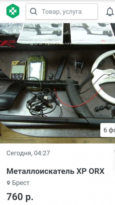 Screenshot_20200426-062359~2.png