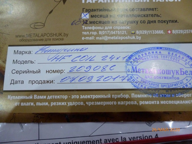 P1020713.JPG