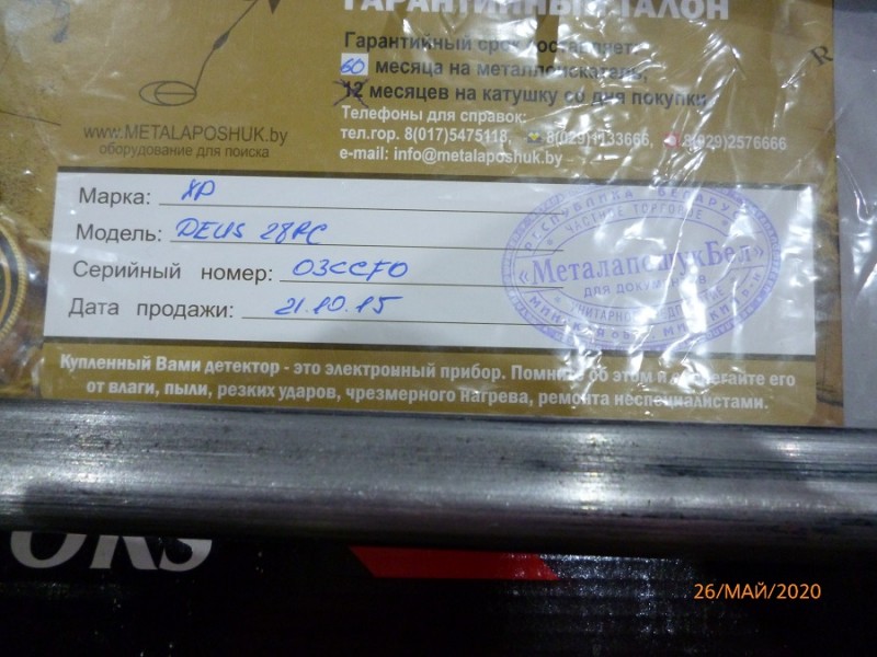 P1020710.JPG