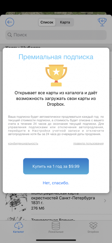 C0497C04-3F58-4B03-AAB7-134BAE821B90.png