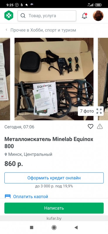 Screenshot_2020-06-05-09-25-31-152_com.yandex.browser.jpg