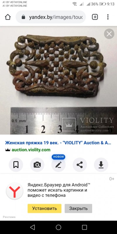 Screenshot_20200610-091343.jpg