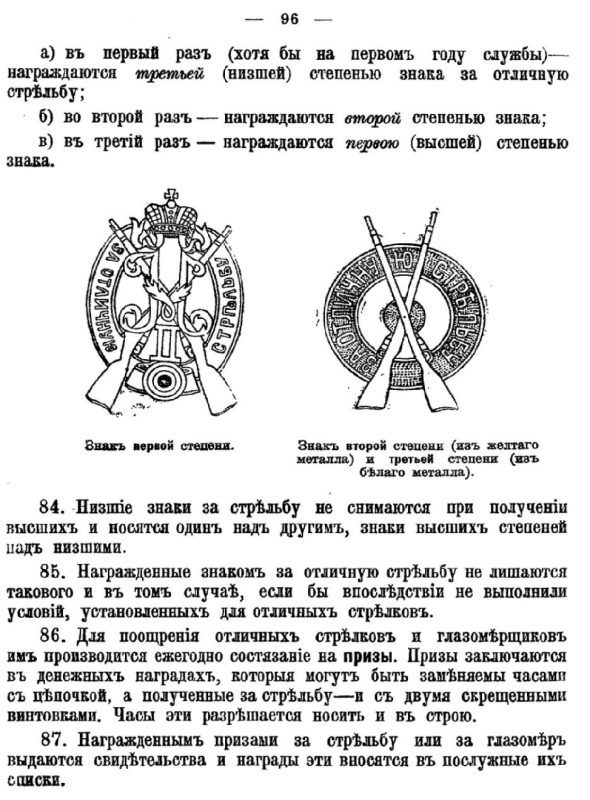 1й.png