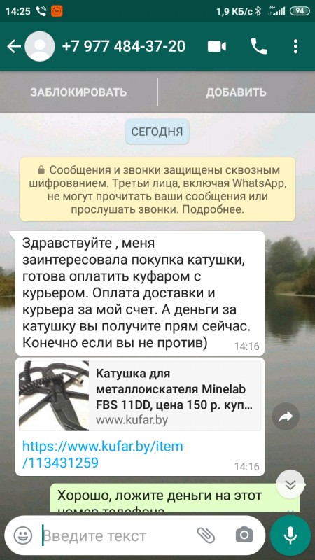 Screenshot_2020-11-23-14-25-56-567_com.whatsapp.jpg