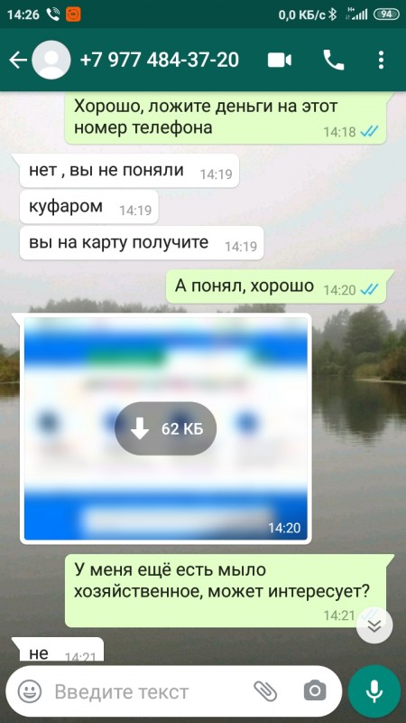 Screenshot_2020-11-23-14-26-11-137_com.whatsapp.jpg