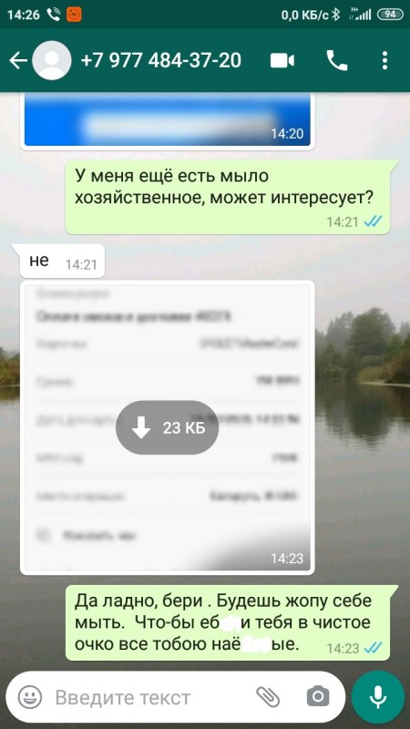 Screenshot_2020-11-23-14-26-28-028_com.whatsapp.jpg