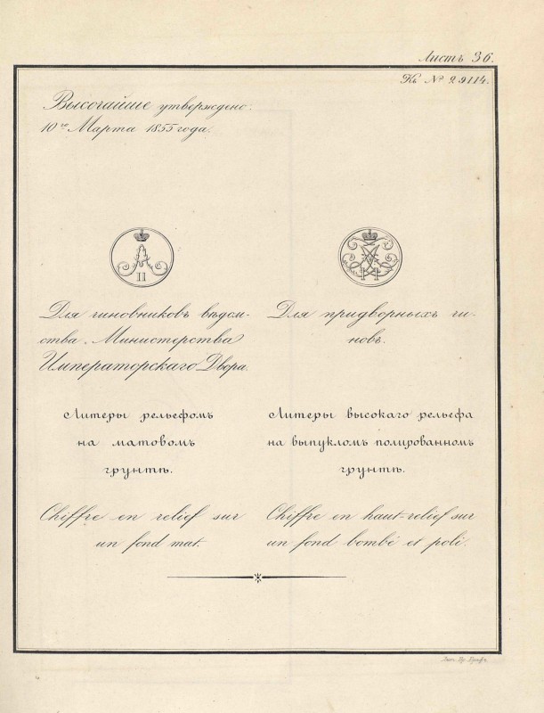 1 pdf (9)Пуговицы 2.jpg