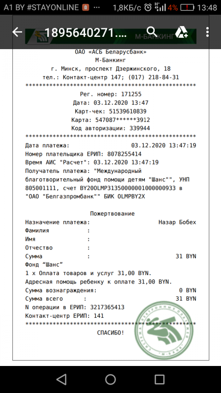 IMG-5f9ab721ef8b6195dc2b76b23ca76d66-V.png